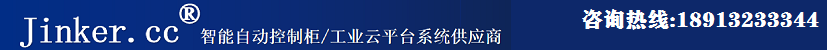 锦科绿色科技（苏州）有限公司 